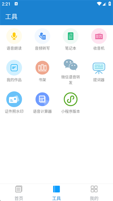 ʶapp