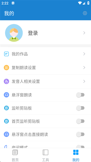 ʶapp