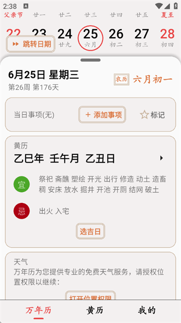 Сapp