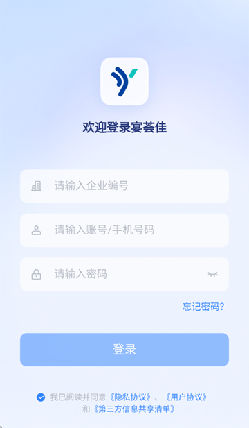 pro app