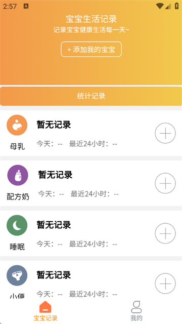 Сʱ¼
