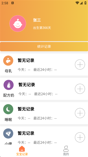 Сʱ¼