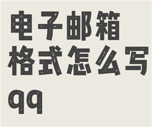 QQʽôд QQôļ