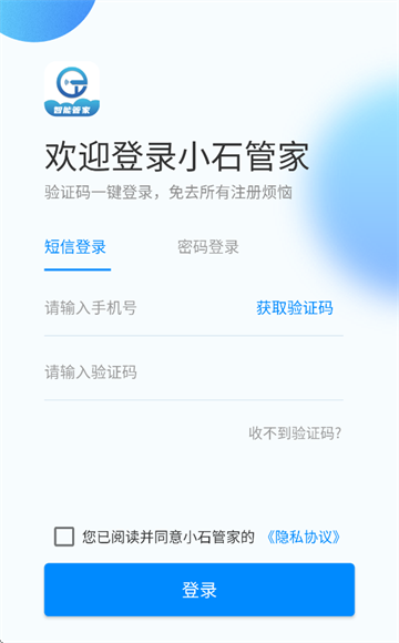 СʯܼAPP°汾