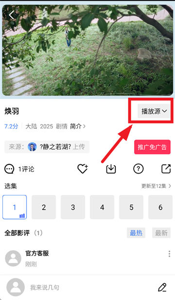 ʺƵappٷ