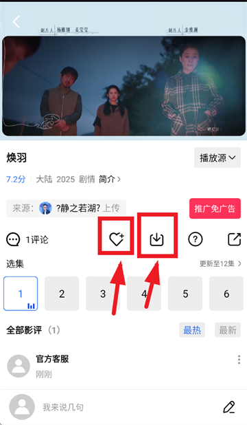 ʺƵappٷ