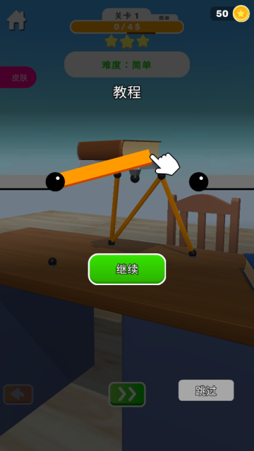 Tower Builder 3DСϷ