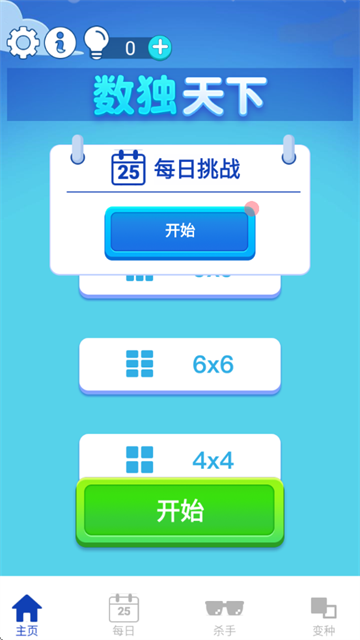 Ϸ