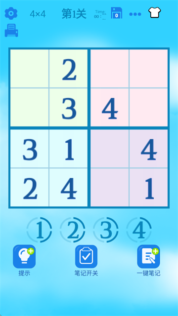 Ϸ