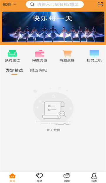 ɰapp