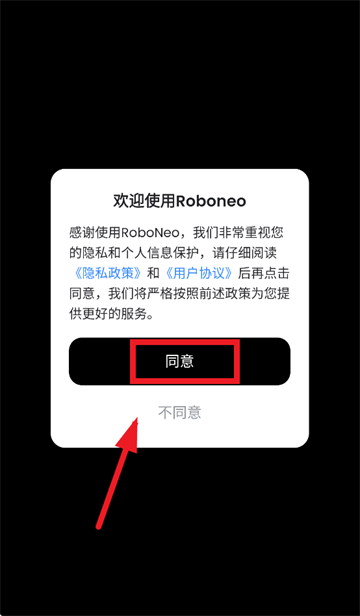 RoboNeo app