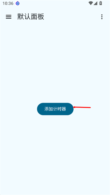 ¼ʱʱapp