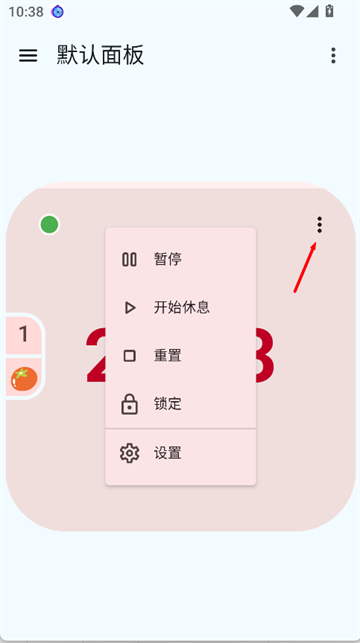 ¼ʱʱapp