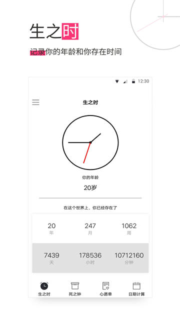 ʱapp