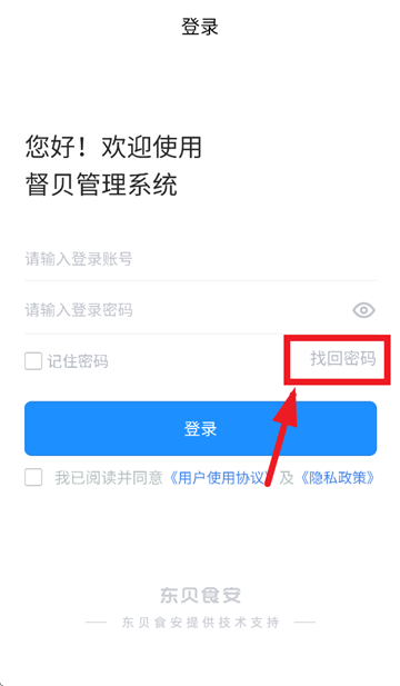 app°汾