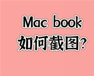 macbookôͼ macbookͼ󱣴