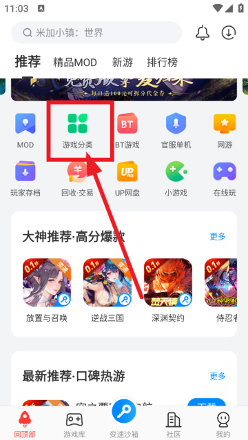 root