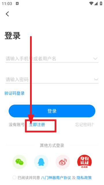 root