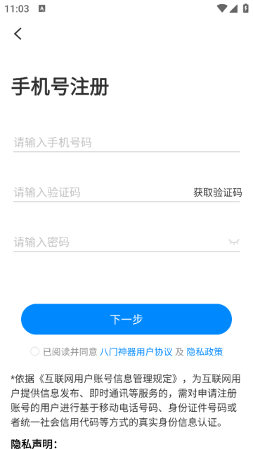 root