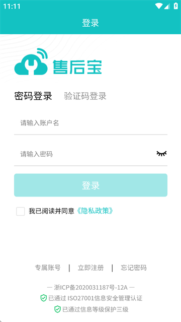 ۺapp