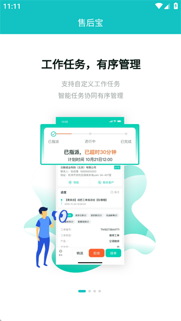 ۺapp