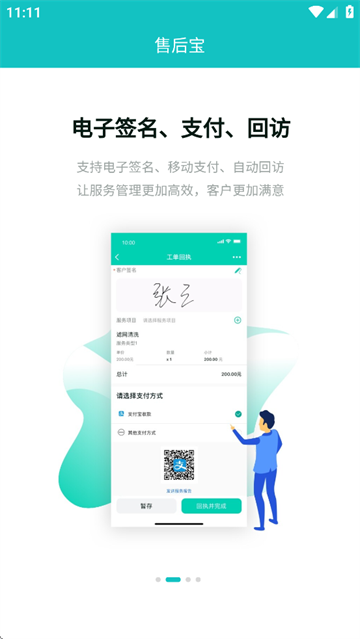 ۺapp
