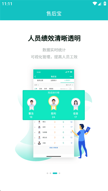ۺapp