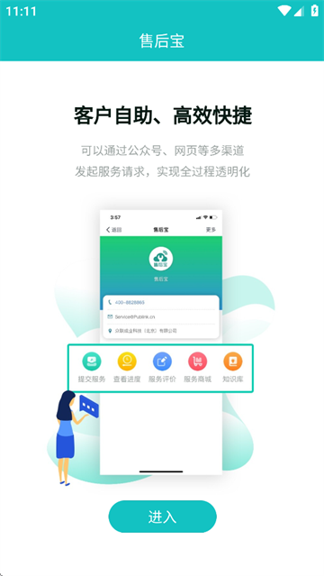 ۺapp