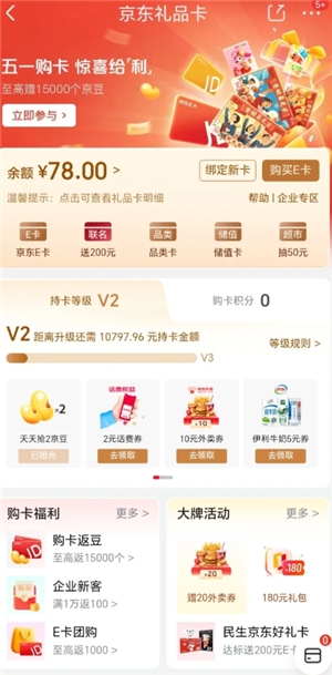 eǮ eǮô