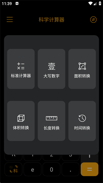 ˹ܼapp