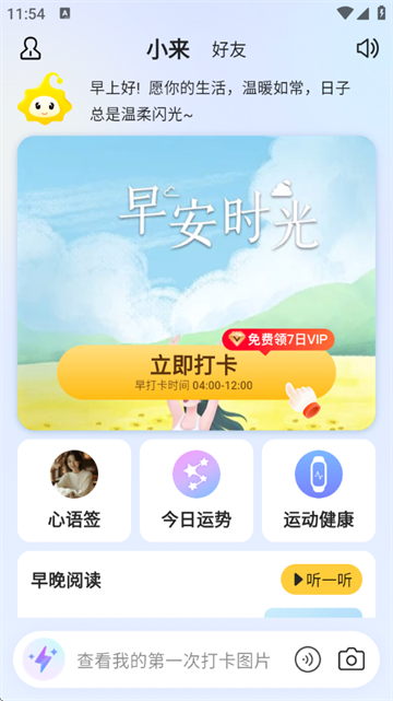 Сapp