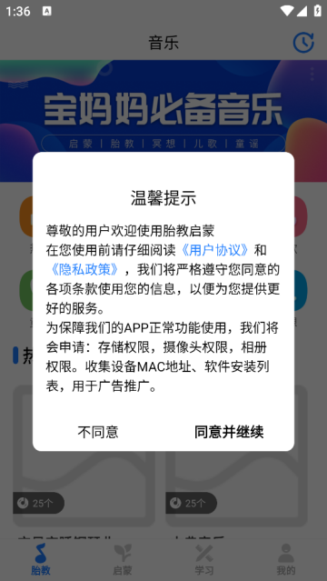 ̥app