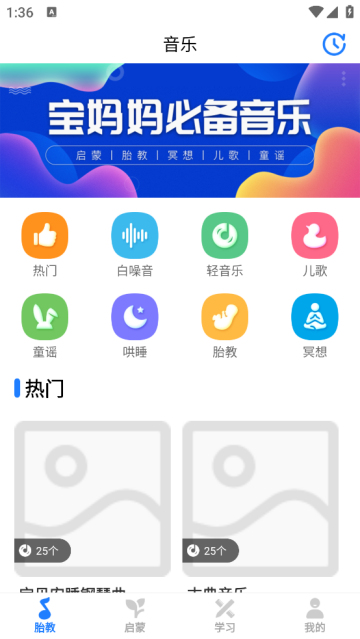 ̥app