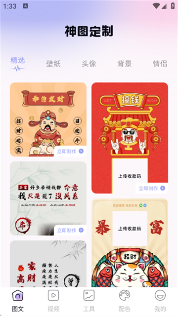 ͼapp
