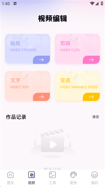 ͼapp