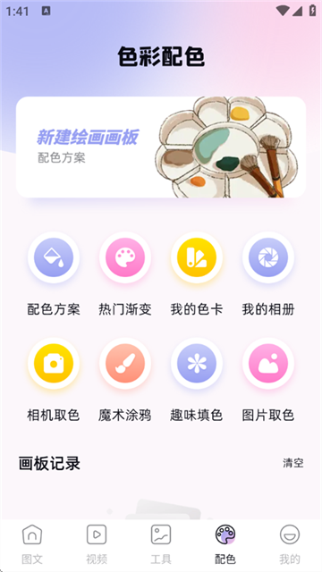 ͼapp