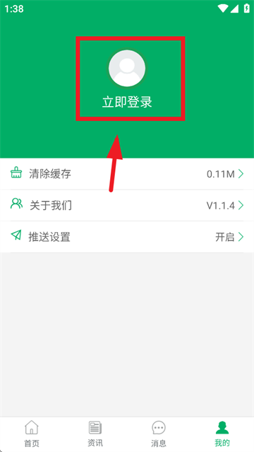 ũAPPٷ