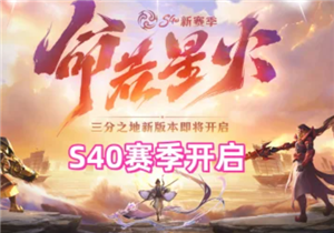 ҫs40ʲôʱ ҫs40ƤЩ