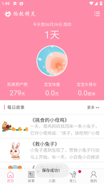 ̥̾鰲׿