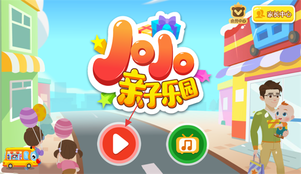 JoJo԰Ϸ