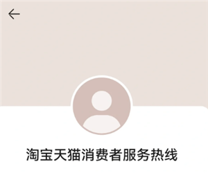 èͶߵ绰24Сʱ˹ èͶߵ绰95338