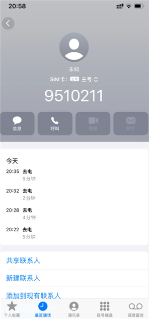 èͶߵ绰24Сʱ˹ èͶߵ绰95338