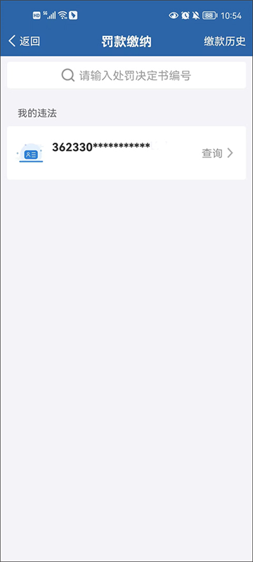 12123ܹٷapp°(12123)
