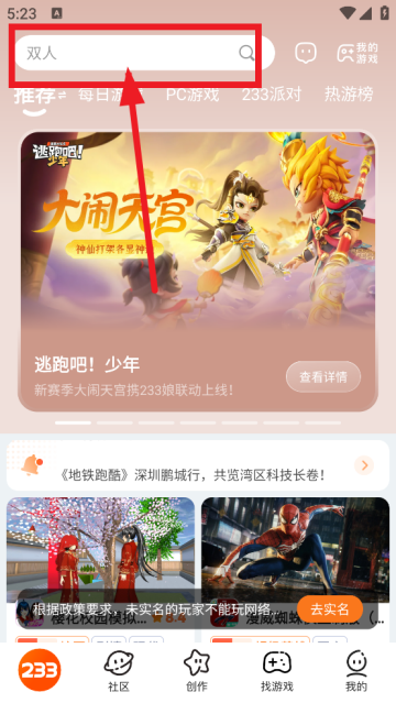 233԰ٷ޹
