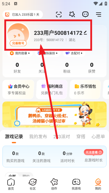 233԰ٷ޹