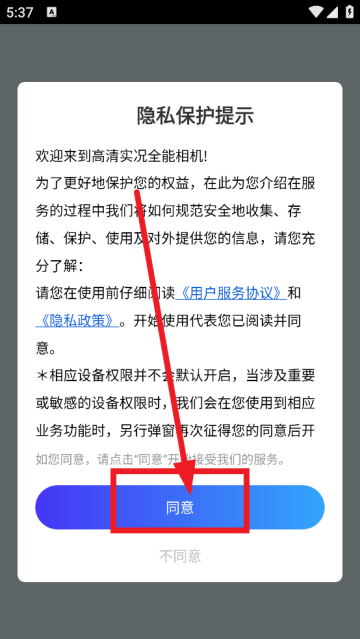 ʵȫapp