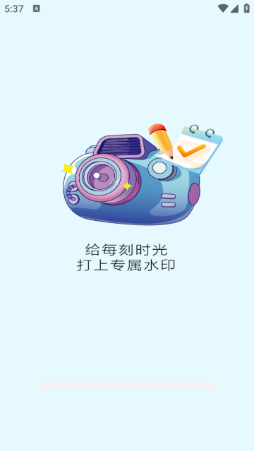 ʵȫapp
