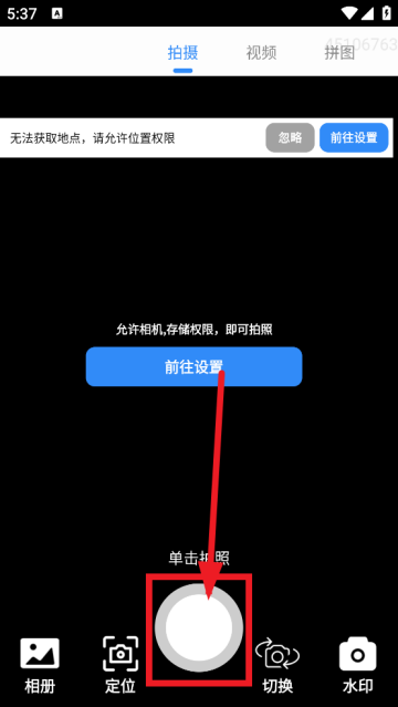 ʵȫapp