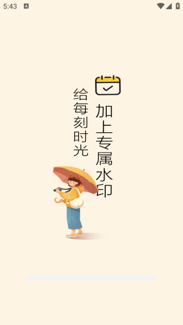 ʵֳapp