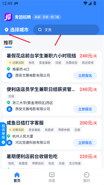 Ƹapp